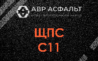ЩПС С11 в Щелкове